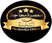 Huilerie Medjadja El nakhla